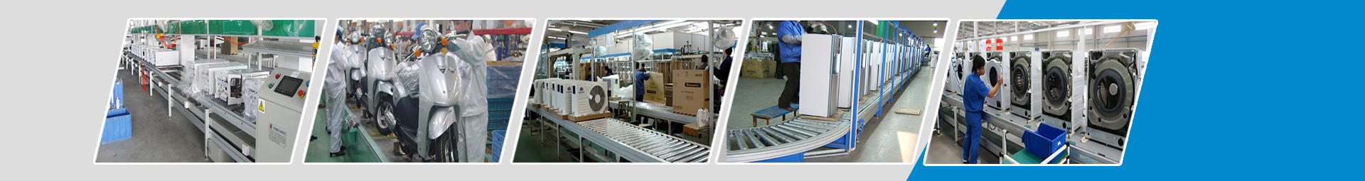 家电装配线 家电装配线